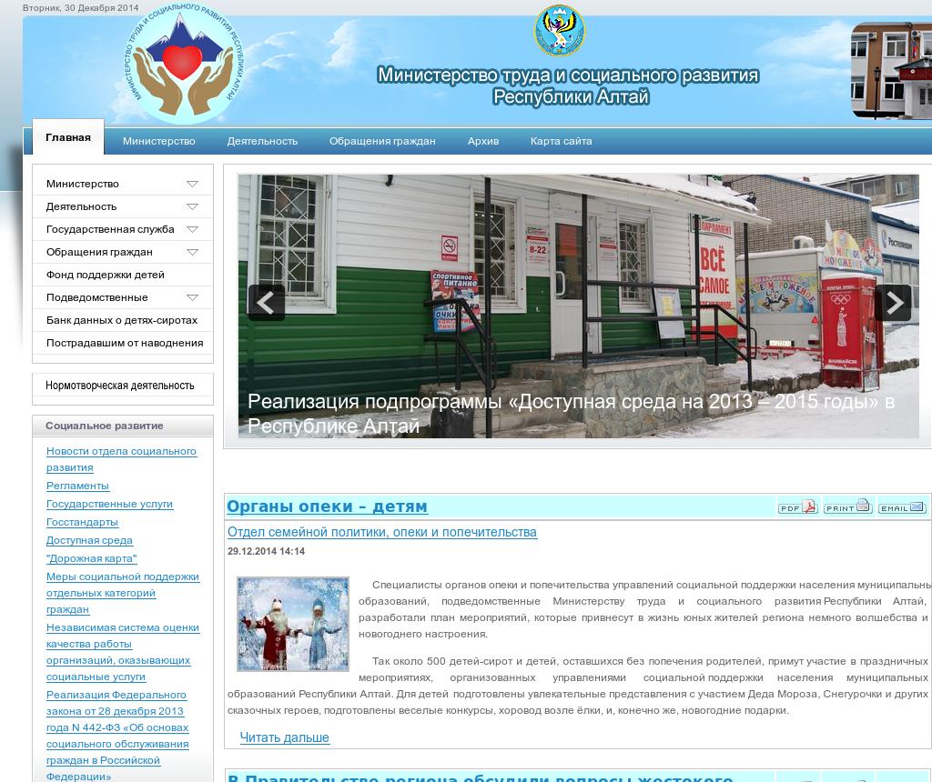 Аптека 04 Плюс Горно Алтайск Официальный Сайт